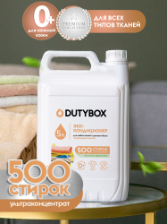 Кондиционер для белья Суперконцентрат, 5 л