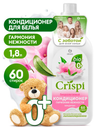 Кондиционер-ополаскиватель для стирки CRISPI концентрированный Гармония нежности (флакон 1800 мл)