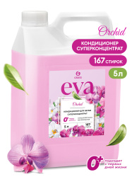 Кондиционер для белья "EVA" orchid концентрированный (канистра 5кг)