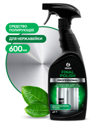Полирующее средство "Final Polish" (флакон 600 мл)