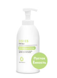  	Ёмкость - Средство для мытья посуды