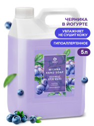 Крем-мыло жидкое увлажняющее "Milana черника в йогурте" (канистра 5 кг)