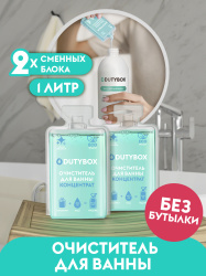 Сменные блоки средства для чистки акриловых ванн,туалета,  сантехники 1 л.