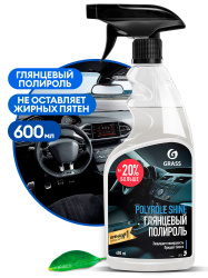 Глянцевый полироль для кожи, резины и пластика  "Polyrole Shine" (флакон 600 мл)