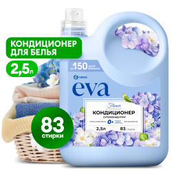 Кондиционер для белья концентрированный "EVA" flower (канистра 2,5 л)
