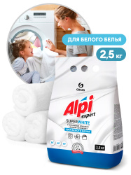 Alpi Expert для белого белья 2,5 кг