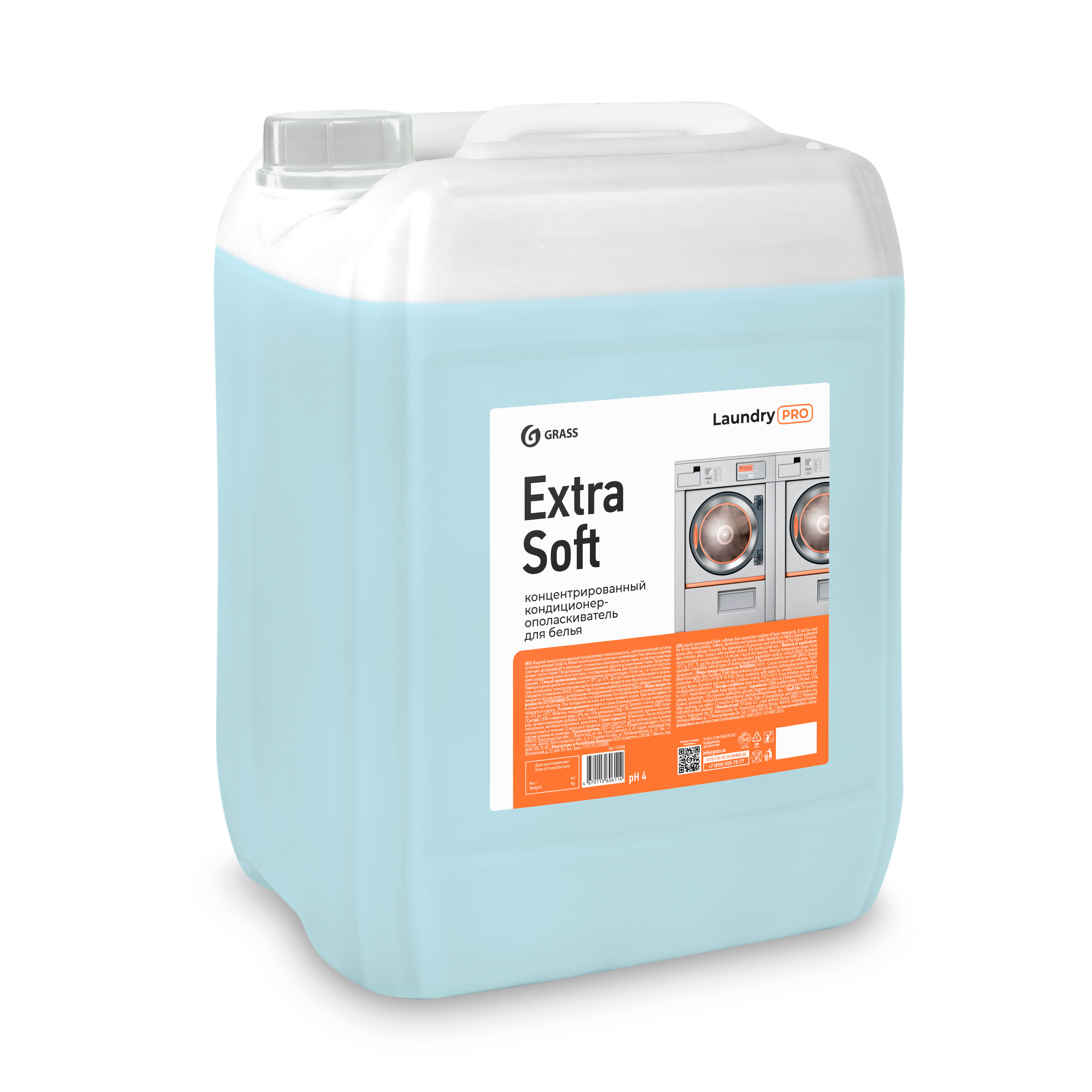 Extra Soft Кондиционер-ополаскиватель для белья концентрированный (канистра 20л)