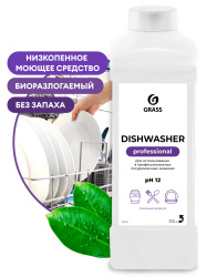 Средство для посудомоечных машин "Dishwasher" (канистра 1 кг)
