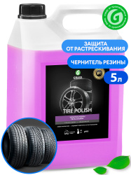 Полироль чернитель шин "Tire Polish" (канистра 6 кг)