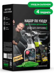Набор по уходу за салоном автомобиля