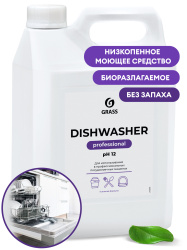 Средство для посудомоечных машин "Dishwasher" (канистра 6,4 кг)