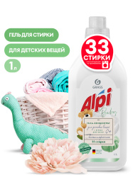 Концентрированное жидкое средство для стирки "ALPI sensetive gel" (флакон 1л)