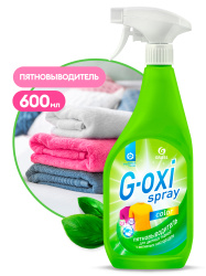 Пятновыводитель для цветных вещей "G-oxi spray" (флакон 600 мл)
