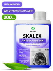Очиститель для стиральных машин SkaleX (флакон 200мл)