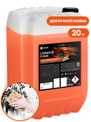 Автошампунь для ручной мойки автомобиля "Carwash Foam" (канистра 20 кг)
