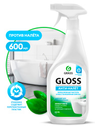 GRASS Чистящее средство для ванной Gloss средство для акриловых ванн для кухни 600 мл