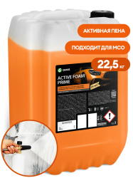 Автошампунь, активная пена "Active Foam Prime" (канистра 22.5 кг)