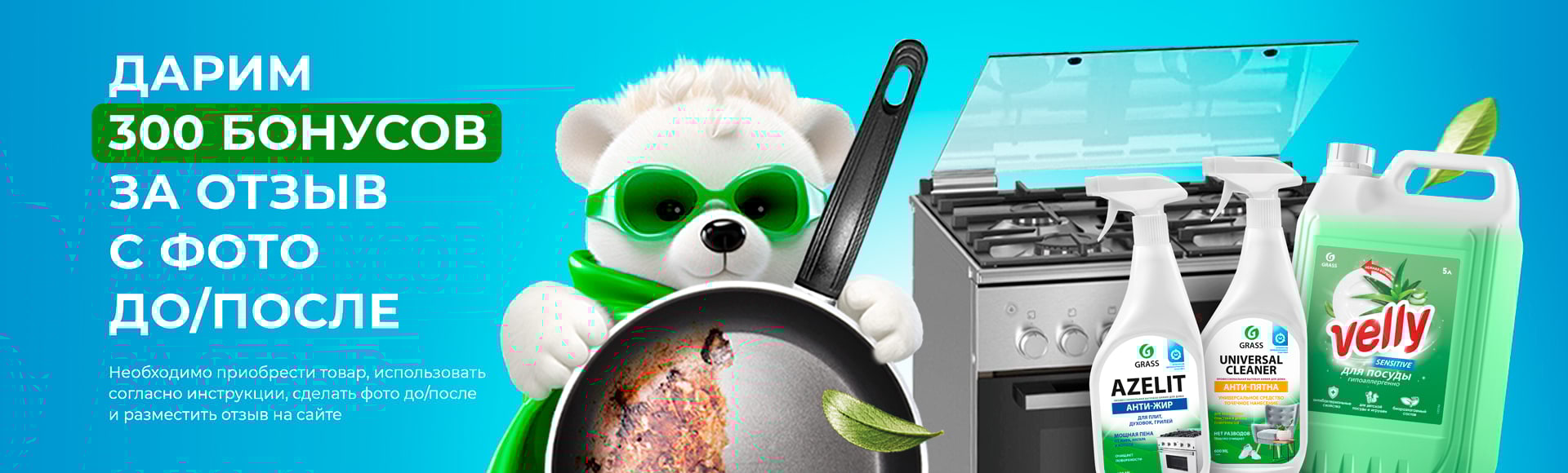 Напиши отзыв 2024