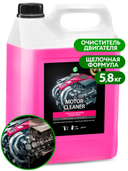 Очиститель двигателя "Motor Cleaner" (канистра 5,8 кг)