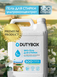  Гель для стирки универсальный 5л.