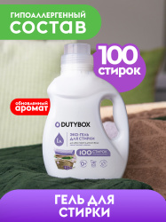 Гель для стирки Суперконцентрат