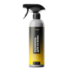 Полироль кузова "Fast Polish" 500мл Adapted Series Detail