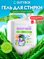 Гель для стирки белья гипоаллергенный универсальный 5л.