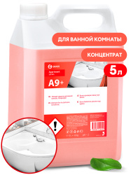 Моющее средство  "Apartment Series A9+".Концентрат (канистра 6 кг)