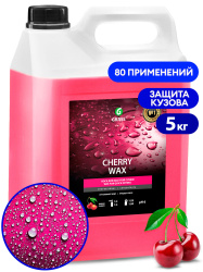 Холодный воск "Cherry Wax" (канистра 5 кг)