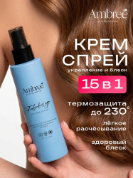 Крем-спрей для волос Ambree Professional  150мл