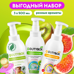 Средство для мытья посуды овощей фруктов 3х500мл