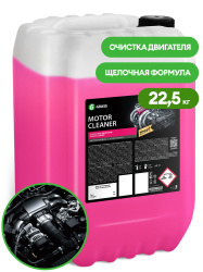 Очиститель двигателя "Motor Cleaner" (канистра 22,5 кг)