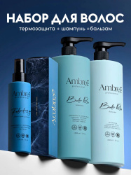 AMBREE Professional Набор Шампунь для волос 1л + Бальзам 1л + Крем-спрей для волос 150 мл 
