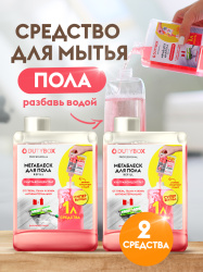 Средство для мытья пола 2 л,концентрат.