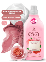 Кондиционер для белья "EVA" sensitive концентрированный (флакон 1 л)