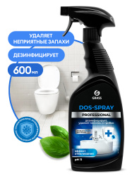 Средство для удаления плесени "Dos-spray" (флакон 600 мл)