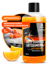 Автошампунь "Auto Shampoo" с ароматом апельсина (флакон 1 л)