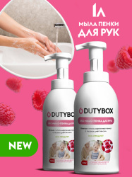 Мыло-пенка для рук 500 мл, с ароматом Малины в сливках.