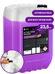 Автошампунь, активная пена "Active Foam Maxima" (канистра 23.5 кг)