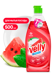 Средство для мытья посуды  «Velly Sensitive» арбуз (флакон 500 мл)