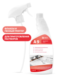 A9 - 600 мл укомплектованная тара Apartment Series