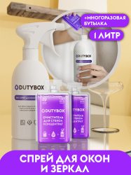 Средство для мытья стекол, зеркал и пластика 1 л.