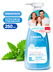Зубная паста Crispi. Отбеливающая (флакон 250мл)