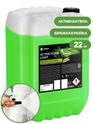 Автошампунь, активная пена "Active Foam Light" (канистра 22 кг)