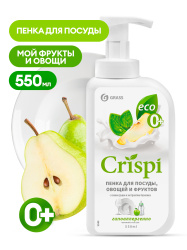 Средство для мытья посуды "CRISPI" ПЕНКА с соком груши и экстрактом базилика (флакон 550 мл)