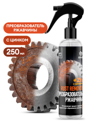 Средство для удаления ржавчины "Rust remover Zinc" (флакон 250мл)