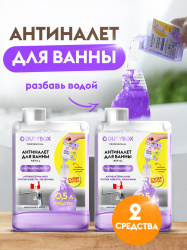 Средство для уборки ванной Антиналет 2 шт.