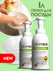 Средство для мытья посуды, овощей и фруктов 1л.