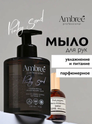 AMBREE Professional Жидкое мыло для рук и тела 
