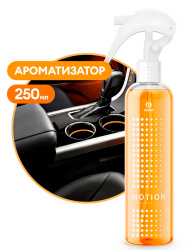Ароматизатор "Motion" (флакон 250мл)